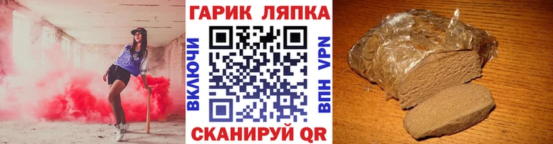 Купить закладку Конопля  МЕФ  КОКАИН  ГАШ  Гдов