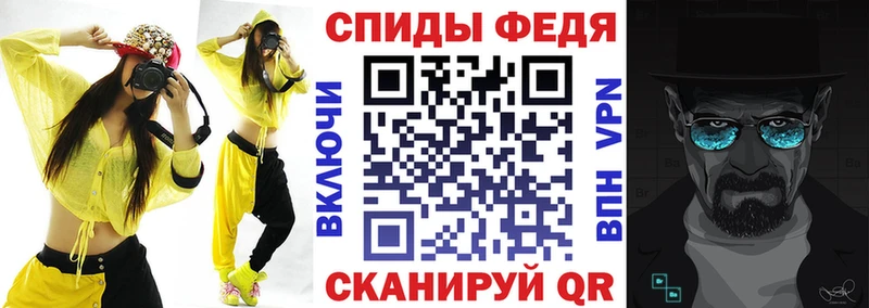 Amphetamine Розовый  Купить закладки  Гдов 