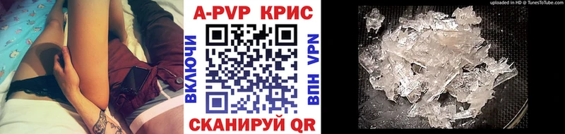 Купить где  Гдов  A PVP VHQ 