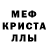 МЕТАДОН кристалл BOOYAA45