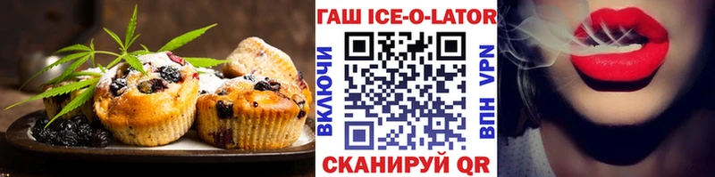 Купить где  Гдов  Печенье с ТГК конопля 