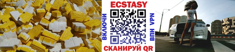 Купить где  Гдов  Ecstasy бентли 