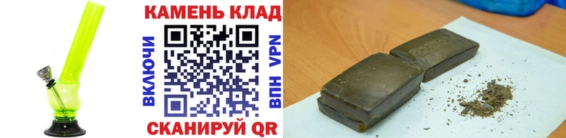 ГАШ Cannabis  Купить  Гдов 