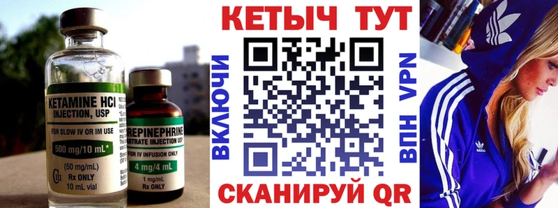 Купить  Гдов  КЕТАМИН ketamine 