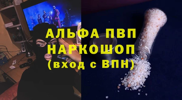 экстази Белокуриха