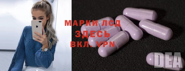 экстази Белокуриха