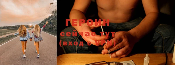 экстази Белокуриха