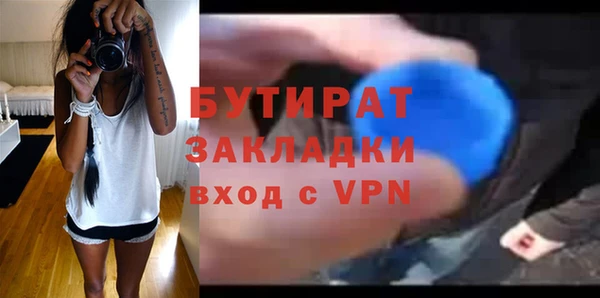 экстази Белокуриха