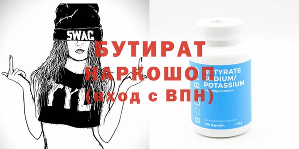 экстази Белокуриха