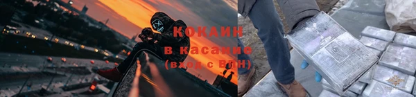 экстази Белокуриха