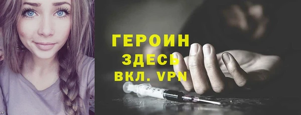 экстази Белокуриха