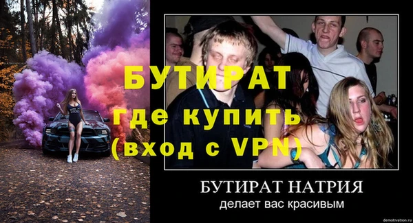экстази Белокуриха