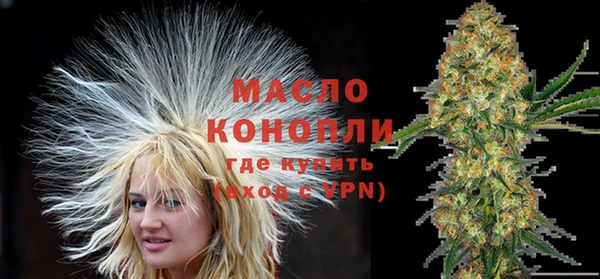 экстази Белокуриха