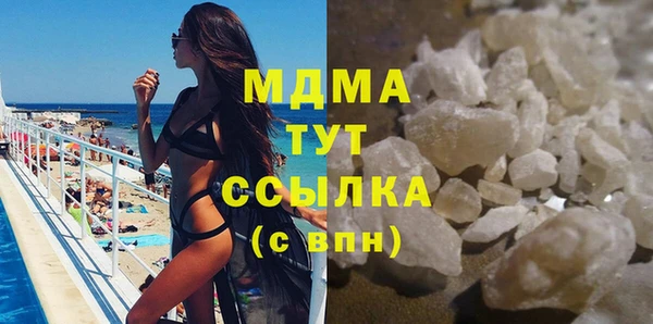 экстази Белокуриха