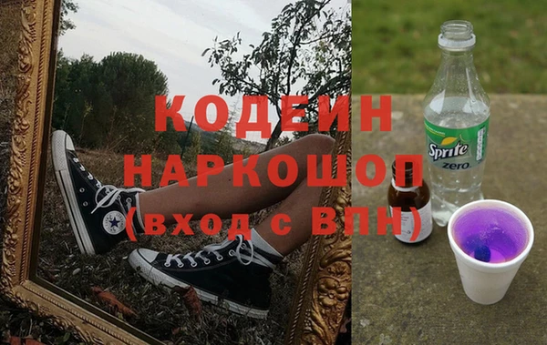 не бодяженный Белоозёрский