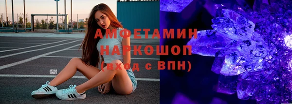 экстази Белокуриха