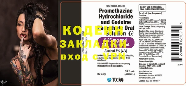 экстази Белокуриха