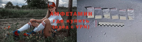 экстази Белокуриха