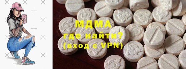 экстази Белокуриха