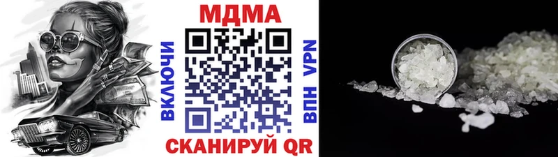 Купить где  Гдов  МДМА crystal 