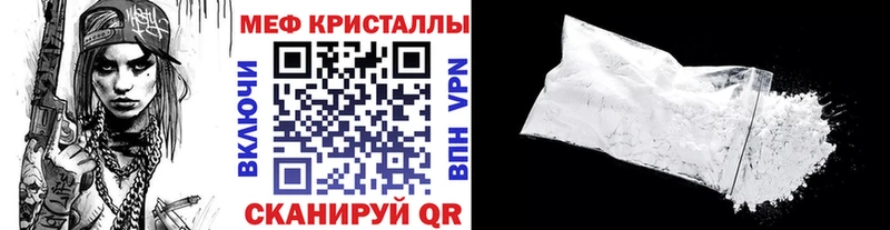 МЕФ мука  Купить  Гдов 