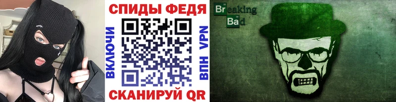 МЕТАМФЕТАМИН Декстрометамфетамин 99.9%  Купить  Гдов 