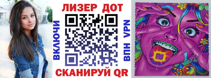 Марки NBOMe 1,8мг  Купить где  Гдов 